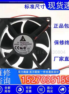 AFB0824VH/SH 8025 24V 0.21A 0.33A 8CM 8厘米 变频器风扇