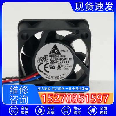 正品 AFB0424SHB 4015 24V 0.18A 4CM/厘米双滚珠变频器风扇