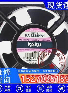 全新原装卡固 KA1238HA1 12038 110V电控柜机箱机柜散热风扇