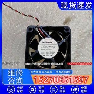 6025 B29 12V 0.10A 厘米双滚珠静音散热风扇 2410RL 6CM 04W