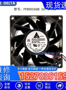 PFB0924GHE 9238  24V 0.76A ABB ACS510/550大风量变频器风