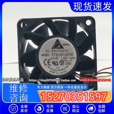 6038 FFB0612EHE 12V 1.2A 双滚珠轴承6CM大风量暴力散热风扇