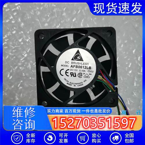 6015 6CM AFB0612LB 12V 0.10A PWM温控散热风扇60*60*15MM
