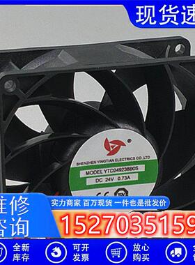 YTD249238B0S DC24V 0.73A 9038 直流排气电焊机变频器大功率风扇