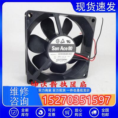 原装  109R0848K402 8025/8038 48V 风扇 9G0848G102
