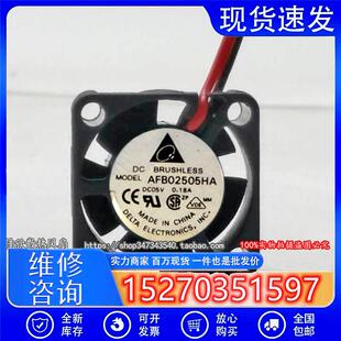 DELTA 2.5CM 笔记本风扇 2510 5V 0.18A AFB02505HA 25*25*10