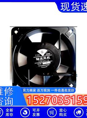 125FZY1-S 轴流风机 125FZY2-S/125FZY3-S 散热风扇 135*135*32