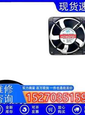 HONGFEI HA-18060H22B 18060 220V35W 18cm 机柜 家用排烟 换气扇