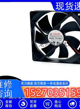 TONON TD1225LS 12025 12V0.18A 12CM 机箱 超静音 电脑电源风扇
