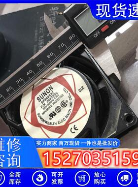 全新建准SUNON 8025 轴流风机SF23080AT P/T 2082HSL 220/380V