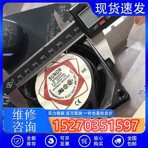 全新建准SUNON 8025 轴流风机SF23080AT P/T 2082HSL 220/380V