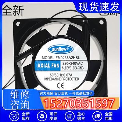 FM9238A2HSL 9038 220V 9厘米/CM机柜交流散热风扇