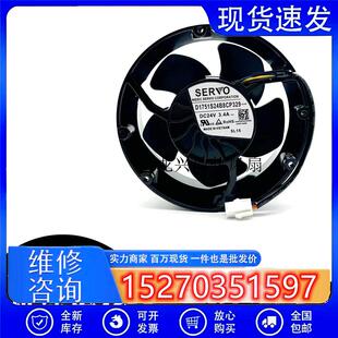 D1751S24B8CP329 原装日本SERVO伺服 17251 24V 4线变频器风机扇