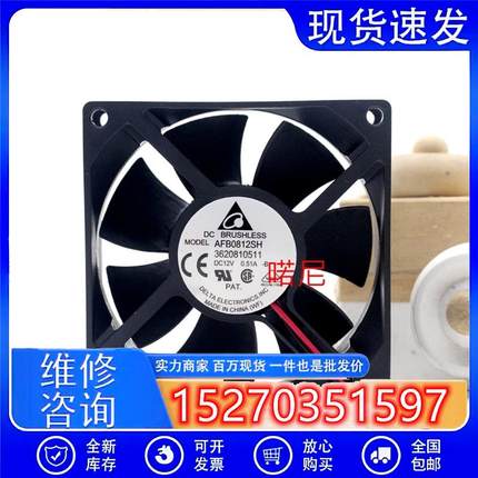 原装 喏尼 风扇 AFB0812SH F00 12V 0.51A 8025 双滚珠测速风扇