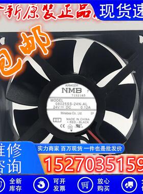 08025SS-24N-AL 全新原装 8cm风扇8025 24V 0.12A 变频器风扇