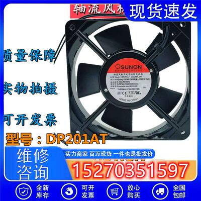 DP201AT 2122HBL/HBT.GN 12025 220V 19W双滚珠散热风扇