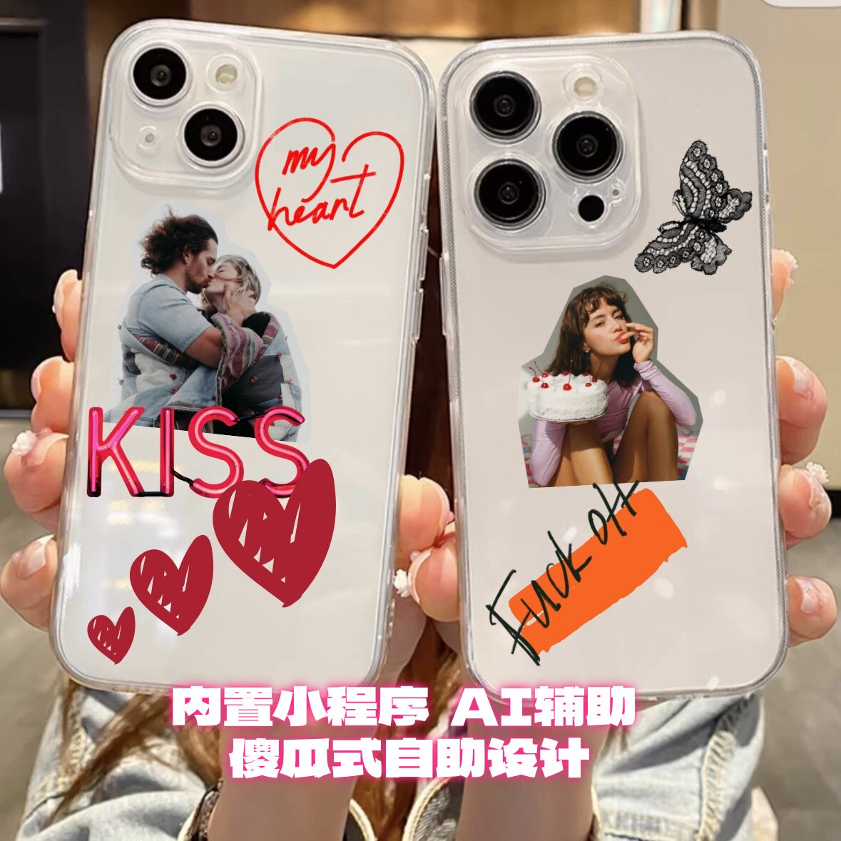 市面各大品牌各种材质创意DIY