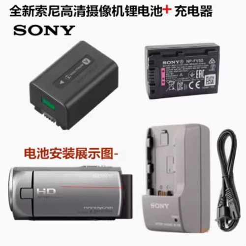 索尼AX30 AX35 AX40 AX45 AXP55 AX60摄像机电池/充电器NP-FV50