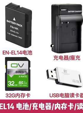 适用尼康P7700 P7800 P7100 P7000单反相机EL14电池/充电器内存卡