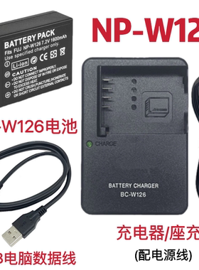 适用于富士XA7 XT3 X-T3 XT30 XT200微单相机NP-W126电池/充电器
