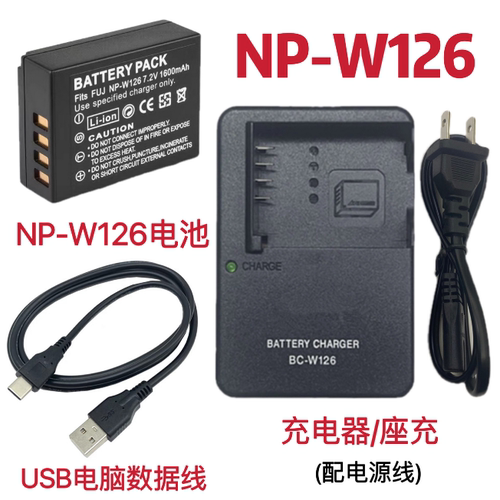 适用于富士XA7 XT3 X-T3 XT30 XT200微单相机NP-W126电池/充电器