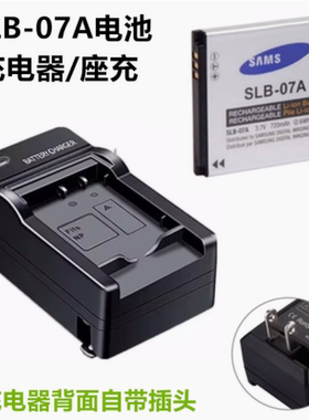 适用三星TL100 TL210 TL220 TL225 PL150 相机SLB-07A电池/充电器