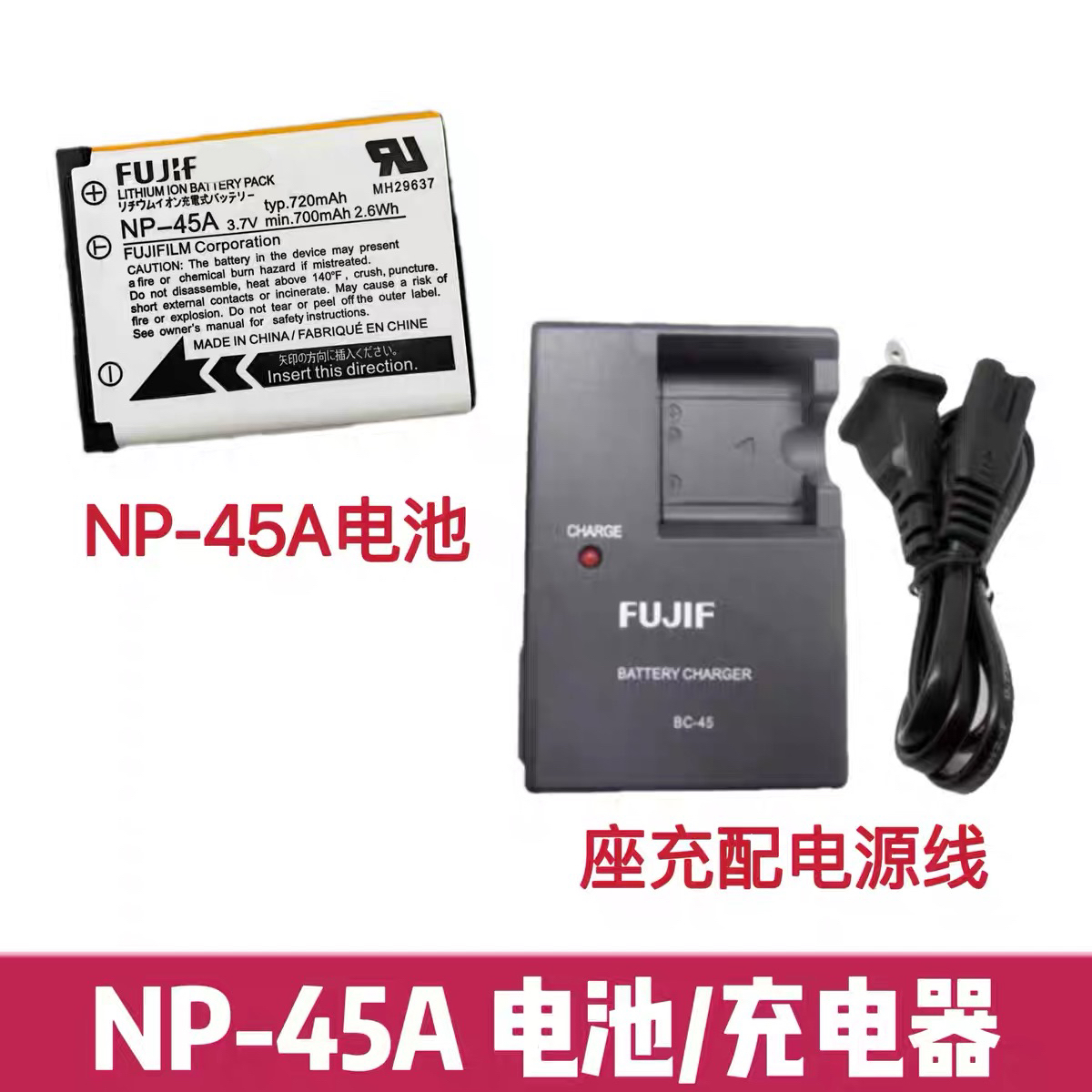 instax打印机电池NP-45A富士
