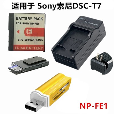 适用于 Sony索尼DSC-T7 t7 卡片照相机电池+充电器+读卡器NP-FE1