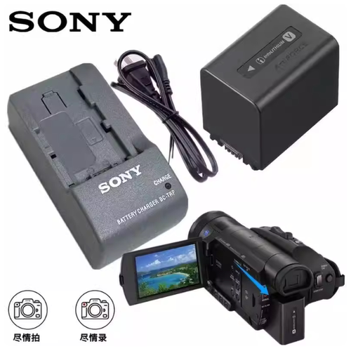 索尼FDR-AX30 AXP35 AX40 AX45 AX60高清摄像相机电池/充电器FV70