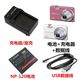 ZS10 Z890相机NP ZS26 卡西欧EX Z690 Z790 120电池充电器 数据线