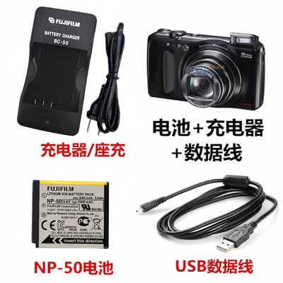 富士F70 F75 F85 F505 F550 F665EXR相机NP-50电池+充电器+数据线
