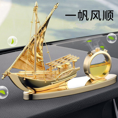 汽车摆件金色船香水座五星小红旗香薰座车载合金一帆风顺帆船饰品