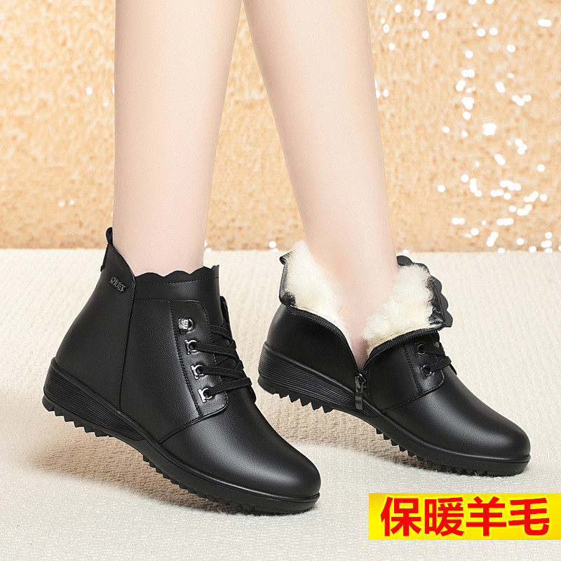 意尔康真皮加绒短靴女冬季保暖系带马丁靴平底防滑中老年妈妈棉鞋