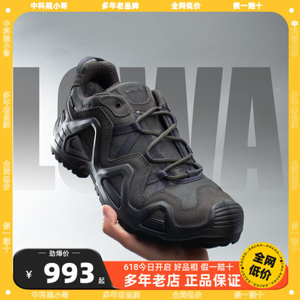 LOWA户外低帮战术靴ZEPHYR GTX TF男防水耐磨登山徒步鞋 L310589