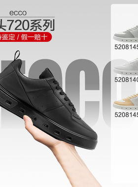 ECCO爱步男士板鞋 轻便透气休闲鞋拼色潮流 街头720 520814