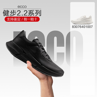 ECCO爱步休闲男鞋 轻盈防滑运动鞋慢跑鞋 健步BIOM2.2 830764