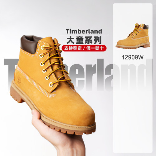 保税直发Timberland添柏岚童鞋青少年大黄靴高帮户外12909丨12709