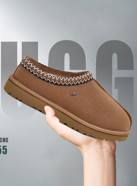 UGG Slipper 加绒 低帮 女士居家编织领口一脚蹬包头鞋 5955-CHE