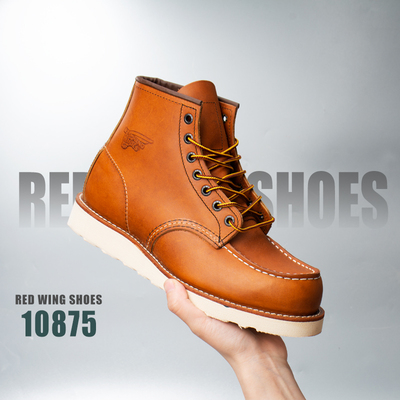 【中科院小哥】Red Wing红翼手工工装靴钢印款10875