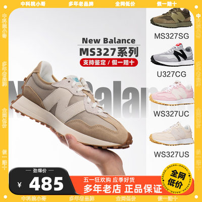 复古NEWBALANCE男女休闲鞋新款