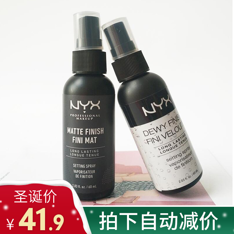 ÃÀ¹únyx ¶¨×±ÅçÎíMAKEUP SENTTINGÎíÃæ¹âÃæÑÆ¹âÅ®³Ö¾Ã¶¨×±Ë®