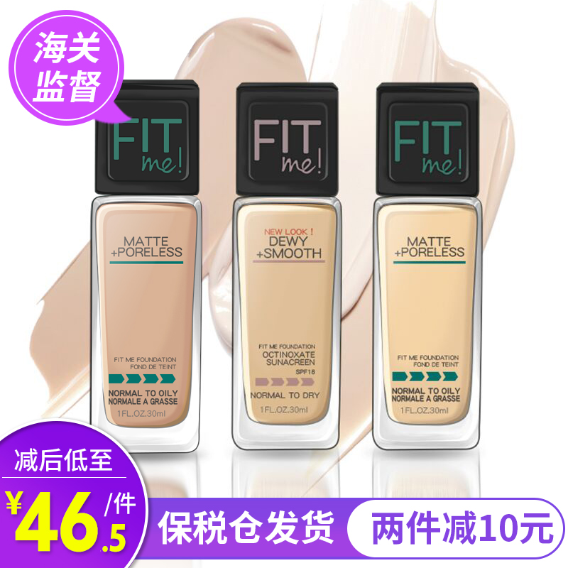 ¡¾±£Ë°²Ö·¢¡¿ÃÀ¹úÃÀ±¦Á«fit me FITME·Ûµ×Òº ÕÚè¦ maybelline¿ØÓÍ