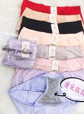 清仓傲雪棋内裤/茹娣5条正品K007液化钛内裤高端抗菌吸湿中腰内裤