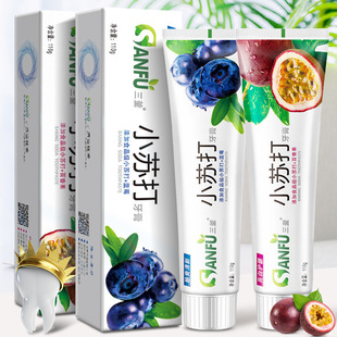 小苏打牙膏亮白牙齿洁白护龈清新口气水果味速效洗白黄牙牙结石