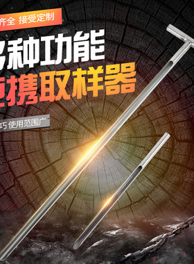 加厚不锈钢304铁粉矿粉尖头
