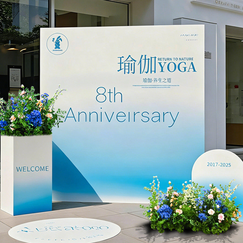 年会周年庆门店店庆活动落地仿真花森系绿植装饰花艺立柱花球摆花