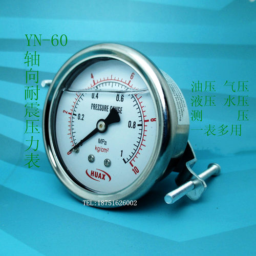耐震抗震压力表轴向抗震压力表