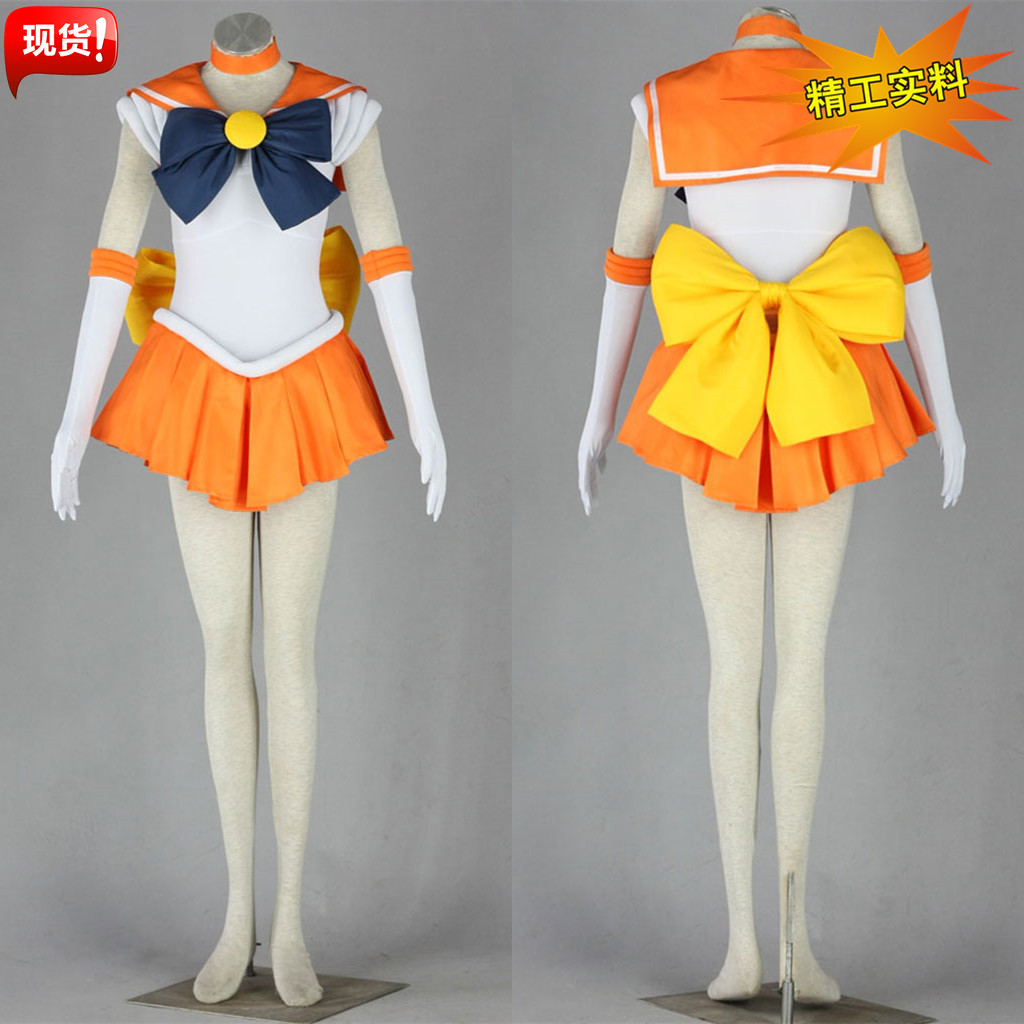 美少女战士衣服爱野美奈子cos服动漫游戏cosplay服装舞台演出儿童