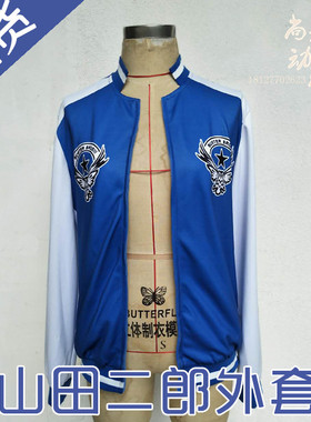 催眠麦克风Division RapBattle DRB山田二郎卫衣外套 动漫漫画cos