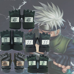 火影忍者卡卡西沙忍雾忍音忍木叶叛忍者手套cosplay配饰道具 现货